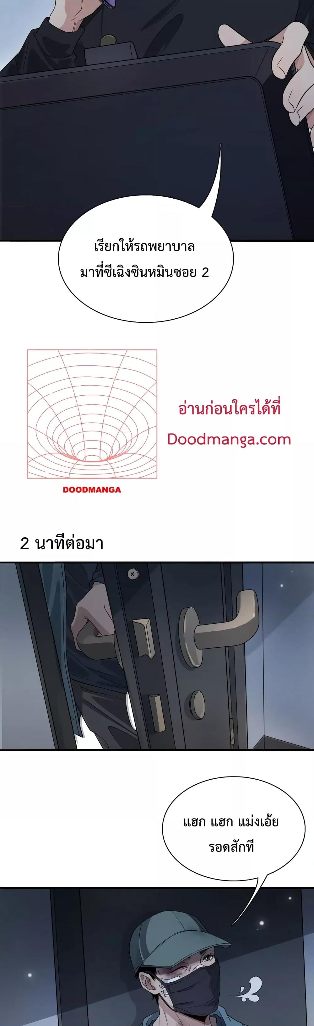 Manga-lc-com อ่านมังงะ อ่านการ์ตูน ออนไลน์ ฟรี I’m Stuck on the Same Day for a Thousand Years – ผมติดอยู่ในวันเดิมมา 1000 ปี ตอนที่ 1 2 3 4 5 6 7 8 9 10 11 12 13 14 ฟรี ไม่มีโฆษณา Manga-lc - อ่าน มังงะ อ่าน การ์ตูน ออนไลน์ อ่านมังงะ ฟรี