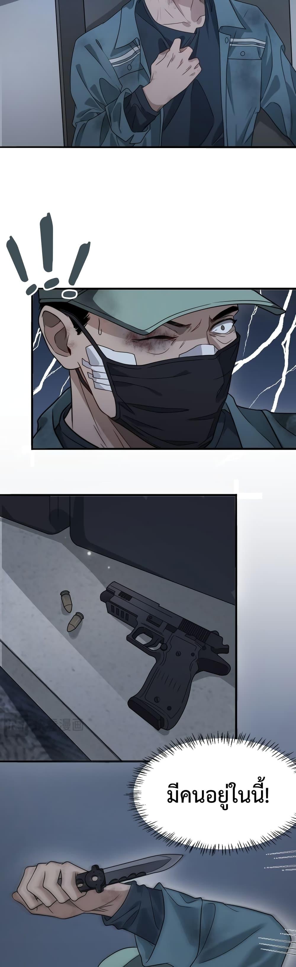 Manga-lc-com อ่านมังงะ อ่านการ์ตูน ออนไลน์ ฟรี I’m Stuck on the Same Day for a Thousand Years – ผมติดอยู่ในวันเดิมมา 1000 ปี ตอนที่ 1 2 3 4 5 6 7 8 9 10 11 12 13 14 ฟรี ไม่มีโฆษณา Manga-lc - อ่าน มังงะ อ่าน การ์ตูน ออนไลน์ อ่านมังงะ ฟรี