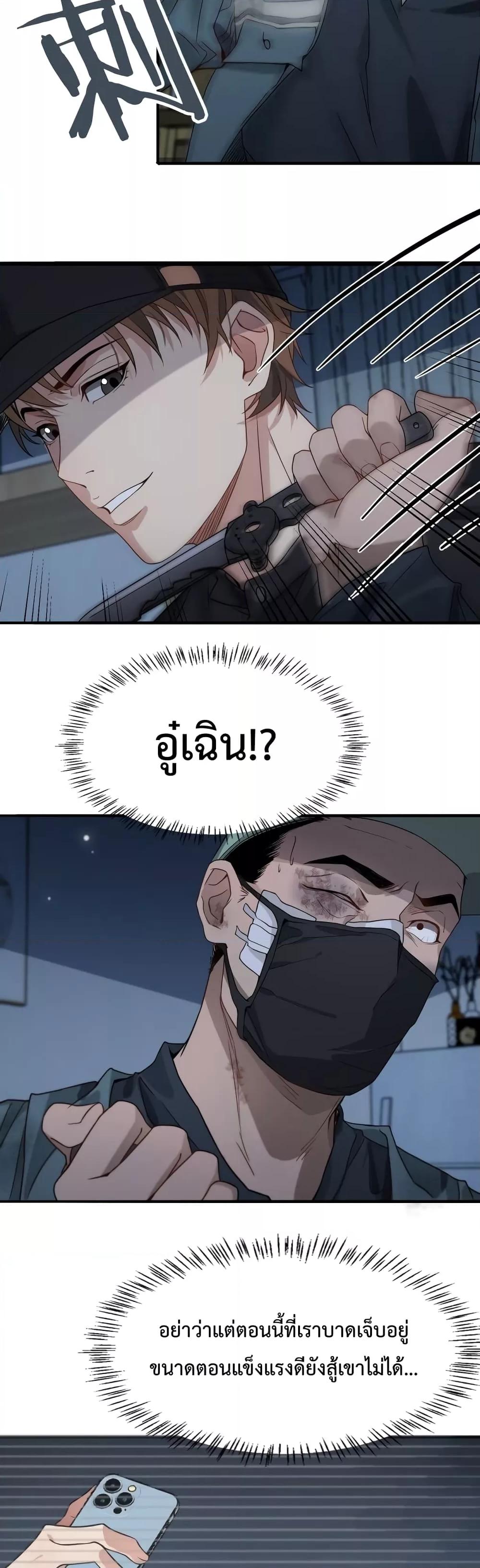 Manga-lc-com อ่านมังงะ อ่านการ์ตูน ออนไลน์ ฟรี I’m Stuck on the Same Day for a Thousand Years – ผมติดอยู่ในวันเดิมมา 1000 ปี ตอนที่ 1 2 3 4 5 6 7 8 9 10 11 12 13 14 ฟรี ไม่มีโฆษณา Manga-lc - อ่าน มังงะ อ่าน การ์ตูน ออนไลน์ อ่านมังงะ ฟรี