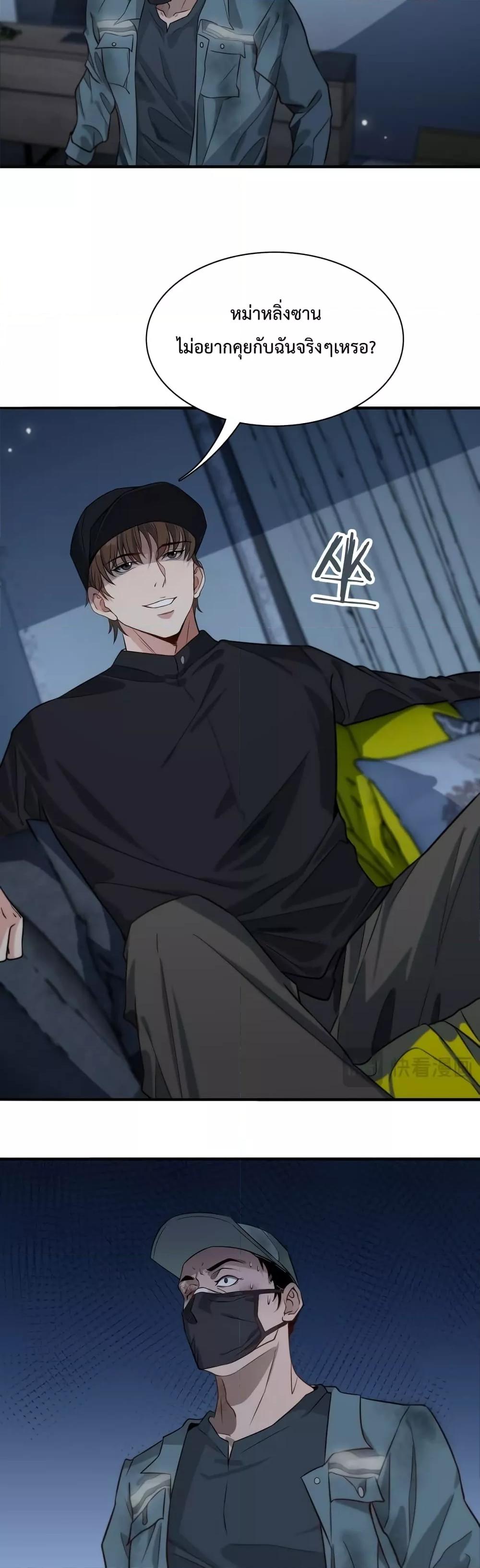 Manga-lc-com อ่านมังงะ อ่านการ์ตูน ออนไลน์ ฟรี I’m Stuck on the Same Day for a Thousand Years – ผมติดอยู่ในวันเดิมมา 1000 ปี ตอนที่ 1 2 3 4 5 6 7 8 9 10 11 12 13 14 ฟรี ไม่มีโฆษณา Manga-lc - อ่าน มังงะ อ่าน การ์ตูน ออนไลน์ อ่านมังงะ ฟรี