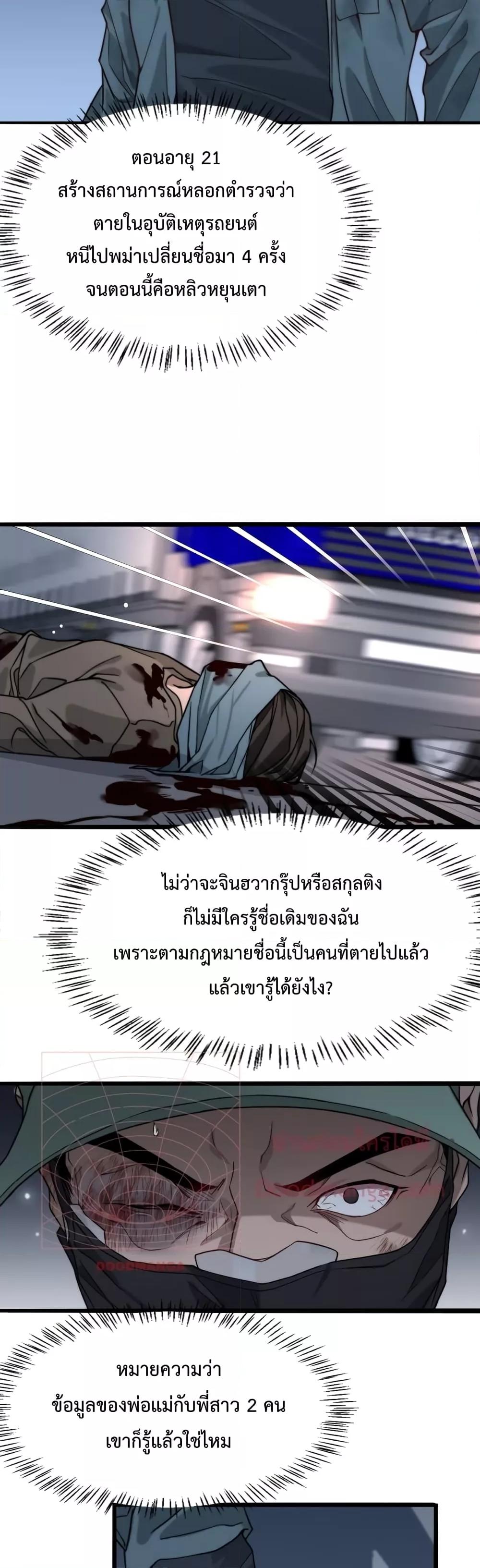 Manga-lc-com อ่านมังงะ อ่านการ์ตูน ออนไลน์ ฟรี I’m Stuck on the Same Day for a Thousand Years – ผมติดอยู่ในวันเดิมมา 1000 ปี ตอนที่ 1 2 3 4 5 6 7 8 9 10 11 12 13 14 ฟรี ไม่มีโฆษณา Manga-lc - อ่าน มังงะ อ่าน การ์ตูน ออนไลน์ อ่านมังงะ ฟรี