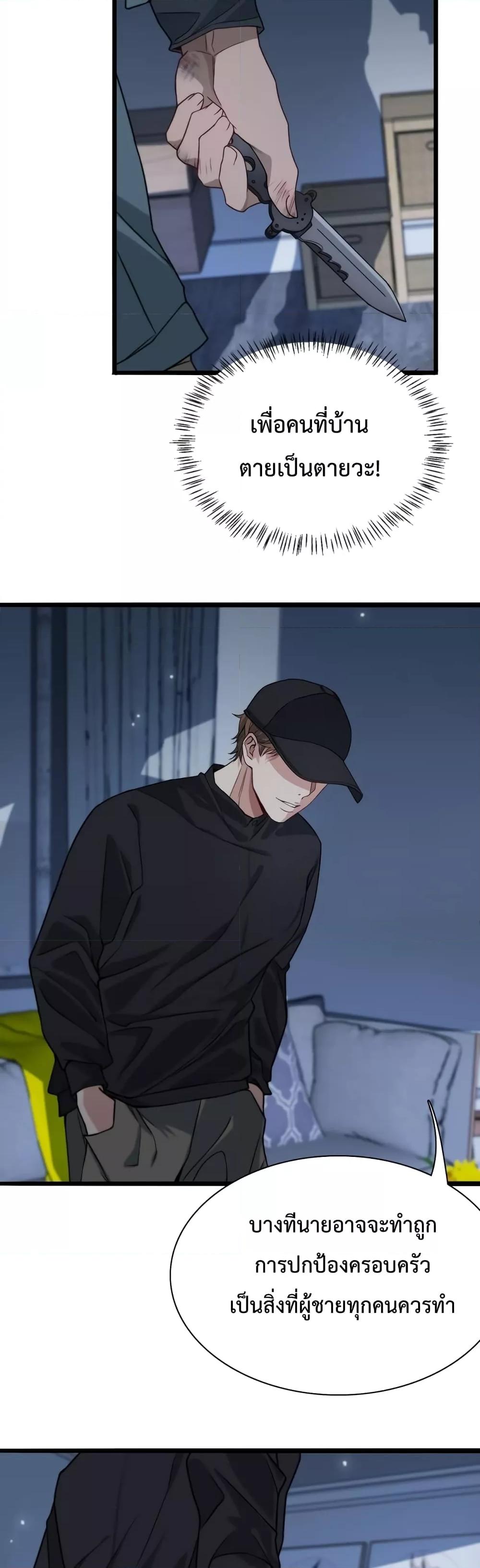 Manga-lc-com อ่านมังงะ อ่านการ์ตูน ออนไลน์ ฟรี I’m Stuck on the Same Day for a Thousand Years – ผมติดอยู่ในวันเดิมมา 1000 ปี ตอนที่ 1 2 3 4 5 6 7 8 9 10 11 12 13 14 ฟรี ไม่มีโฆษณา Manga-lc - อ่าน มังงะ อ่าน การ์ตูน ออนไลน์ อ่านมังงะ ฟรี