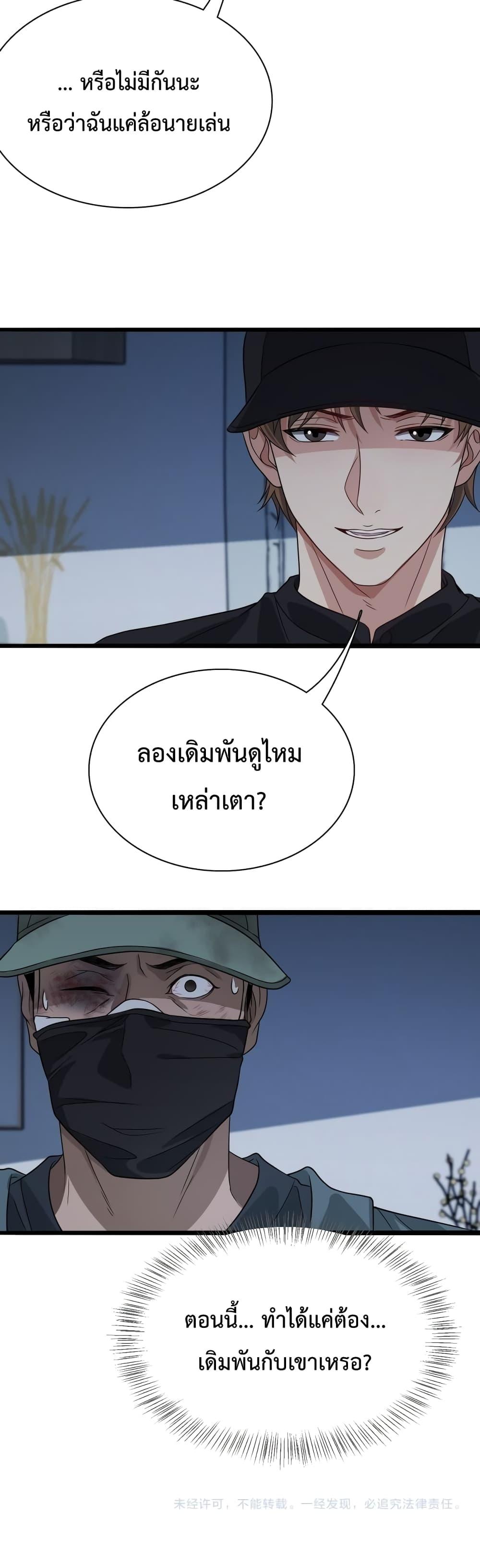 Manga-lc-com อ่านมังงะ อ่านการ์ตูน ออนไลน์ ฟรี I’m Stuck on the Same Day for a Thousand Years – ผมติดอยู่ในวันเดิมมา 1000 ปี ตอนที่ 1 2 3 4 5 6 7 8 9 10 11 12 13 14 ฟรี ไม่มีโฆษณา Manga-lc - อ่าน มังงะ อ่าน การ์ตูน ออนไลน์ อ่านมังงะ ฟรี