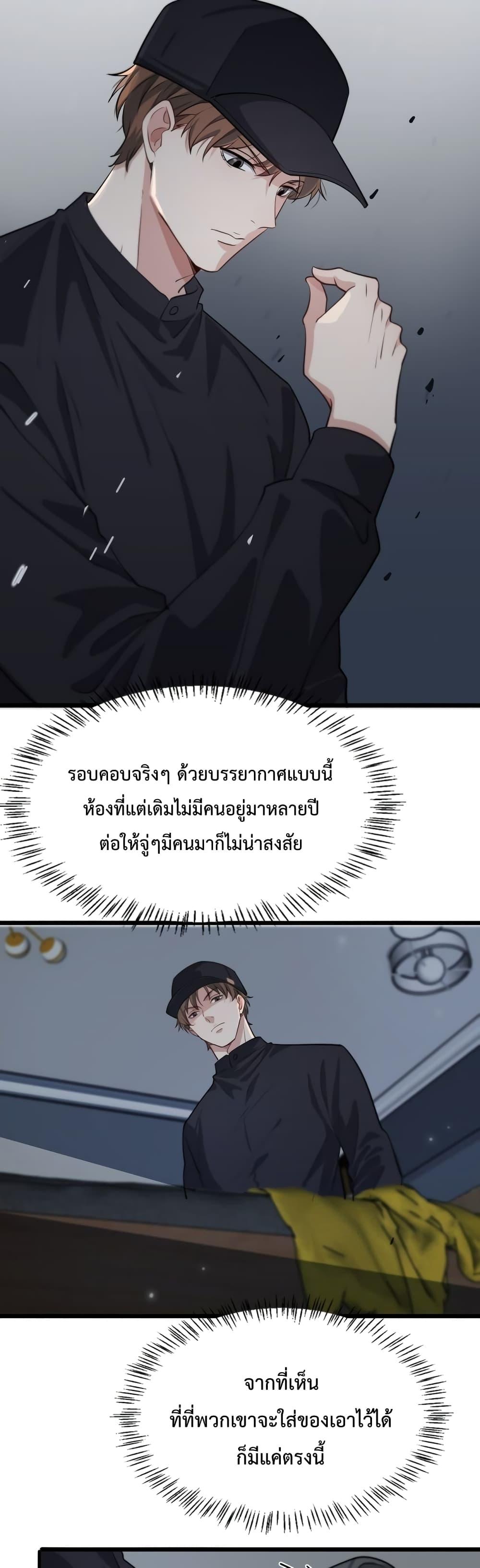 Manga-lc-com อ่านมังงะ อ่านการ์ตูน ออนไลน์ ฟรี I’m Stuck on the Same Day for a Thousand Years – ผมติดอยู่ในวันเดิมมา 1000 ปี ตอนที่ 1 2 3 4 5 6 7 8 9 10 11 12 13 14 ฟรี ไม่มีโฆษณา Manga-lc - อ่าน มังงะ อ่าน การ์ตูน ออนไลน์ อ่านมังงะ ฟรี