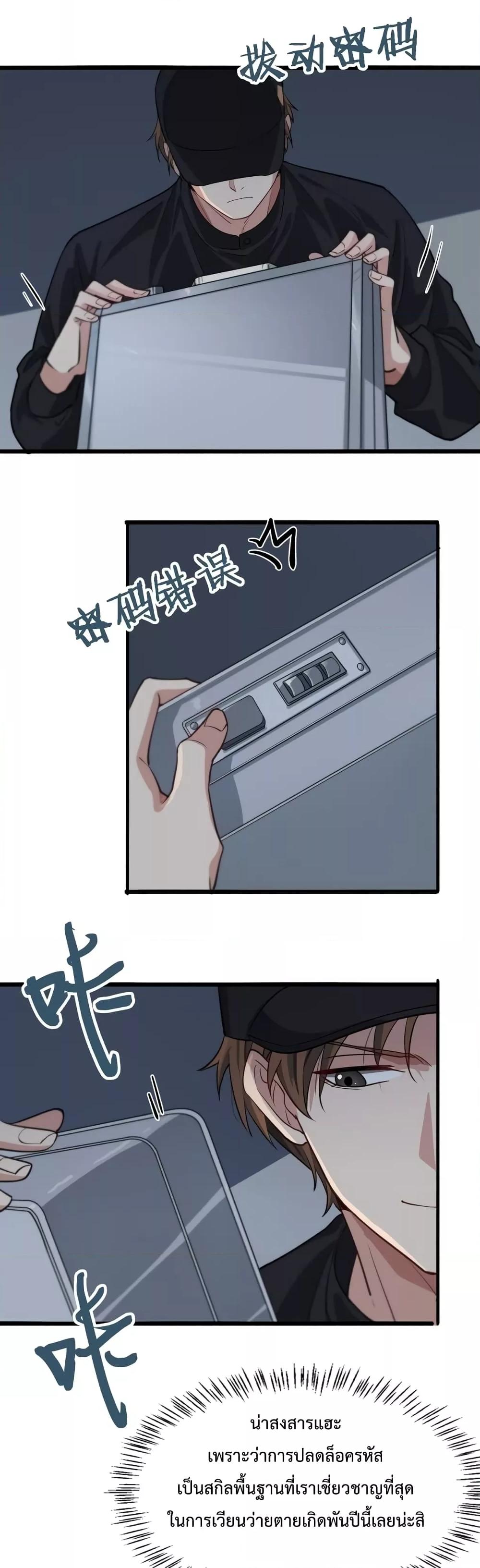 Manga-lc-com อ่านมังงะ อ่านการ์ตูน ออนไลน์ ฟรี I’m Stuck on the Same Day for a Thousand Years – ผมติดอยู่ในวันเดิมมา 1000 ปี ตอนที่ 1 2 3 4 5 6 7 8 9 10 11 12 13 14 ฟรี ไม่มีโฆษณา Manga-lc - อ่าน มังงะ อ่าน การ์ตูน ออนไลน์ อ่านมังงะ ฟรี