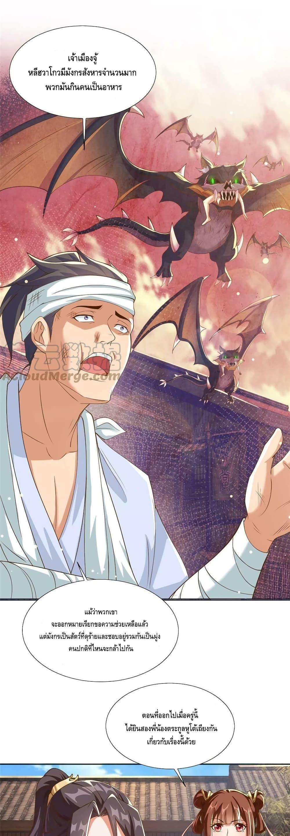 Manga-lc-com อ่านมังงะ อ่านการ์ตูน ออนไลน์ ฟรี DragonShepherd ตอนที่ 1 2 3 4 5 6 7 8 9 10 11 12 13 14 ฟรี ไม่มีโฆษณา Manga-lc - อ่าน มังงะ อ่าน การ์ตูน ออนไลน์ อ่านมังงะ ฟรี