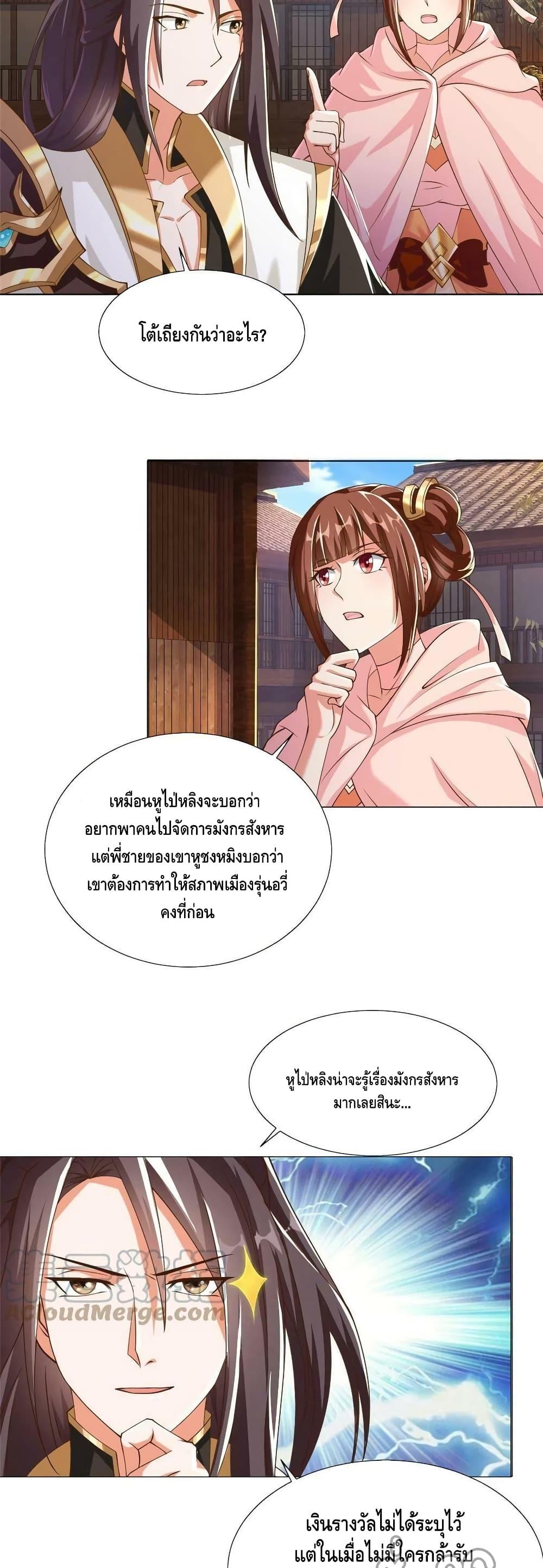 Manga-lc-com อ่านมังงะ อ่านการ์ตูน ออนไลน์ ฟรี DragonShepherd ตอนที่ 1 2 3 4 5 6 7 8 9 10 11 12 13 14 ฟรี ไม่มีโฆษณา Manga-lc - อ่าน มังงะ อ่าน การ์ตูน ออนไลน์ อ่านมังงะ ฟรี
