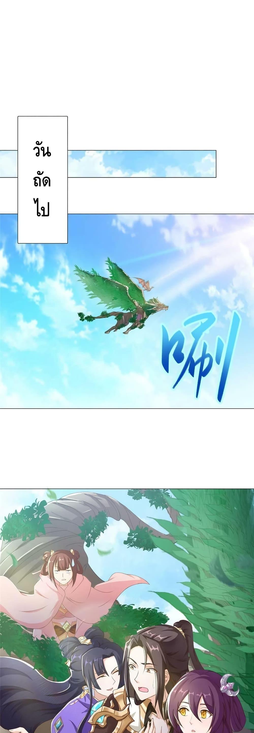 Manga-lc-com อ่านมังงะ อ่านการ์ตูน ออนไลน์ ฟรี DragonShepherd ตอนที่ 1 2 3 4 5 6 7 8 9 10 11 12 13 14 ฟรี ไม่มีโฆษณา Manga-lc - อ่าน มังงะ อ่าน การ์ตูน ออนไลน์ อ่านมังงะ ฟรี