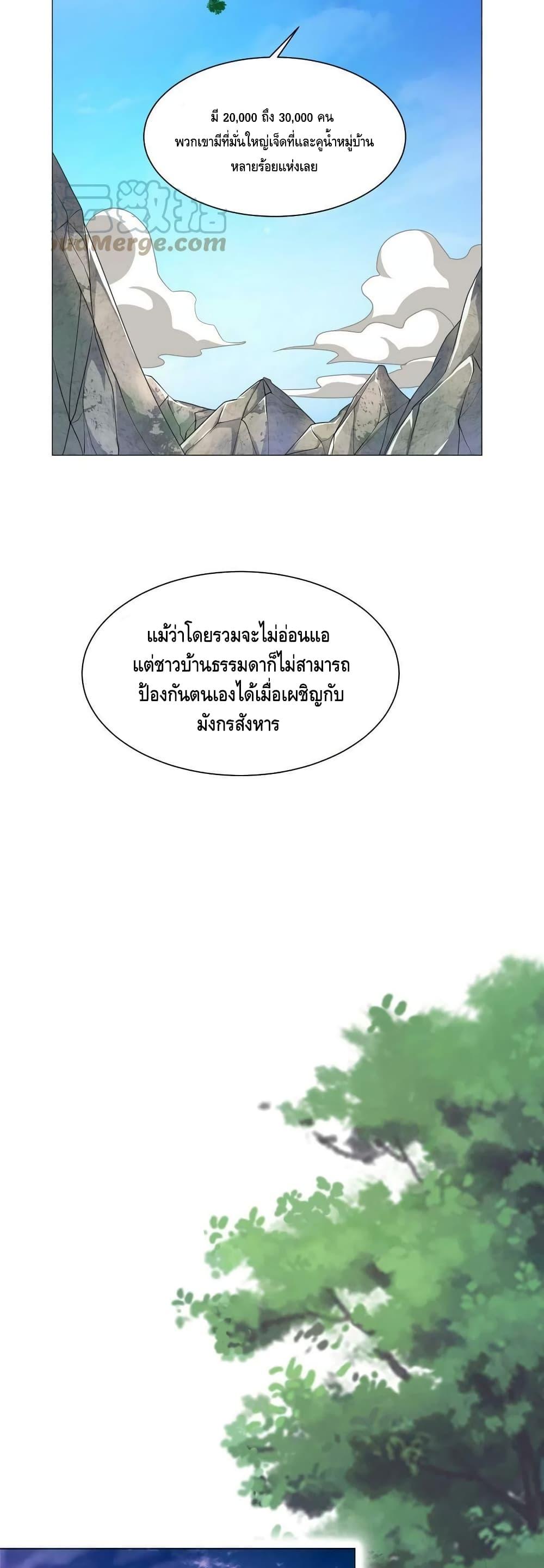 Manga-lc-com อ่านมังงะ อ่านการ์ตูน ออนไลน์ ฟรี DragonShepherd ตอนที่ 1 2 3 4 5 6 7 8 9 10 11 12 13 14 ฟรี ไม่มีโฆษณา Manga-lc - อ่าน มังงะ อ่าน การ์ตูน ออนไลน์ อ่านมังงะ ฟรี