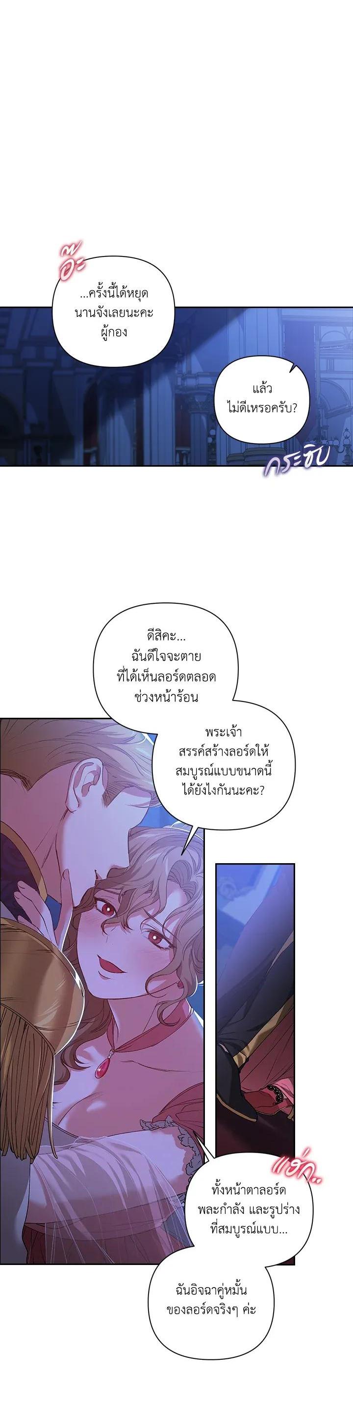 Manga-lc-com อ่านมังงะ อ่านการ์ตูน ออนไลน์ ฟรี The Broken Ring – This Marriage Will Fail Anyway ตอนที่ 1 2 3 4 5 6 7 8 9 10 11 12 13 14 ฟรี ไม่มีโฆษณา Manga-lc - อ่าน มังงะ อ่าน การ์ตูน ออนไลน์ อ่านมังงะ ฟรี