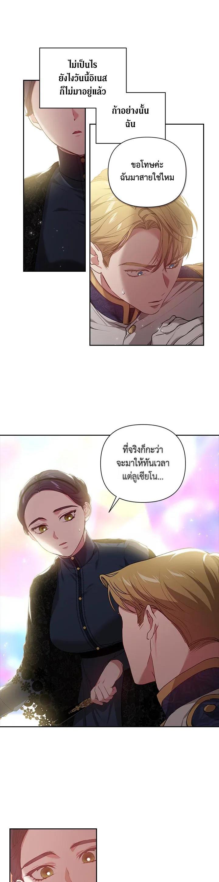 Manga-lc-com อ่านมังงะ อ่านการ์ตูน ออนไลน์ ฟรี The Broken Ring – This Marriage Will Fail Anyway ตอนที่ 1 2 3 4 5 6 7 8 9 10 11 12 13 14 ฟรี ไม่มีโฆษณา Manga-lc - อ่าน มังงะ อ่าน การ์ตูน ออนไลน์ อ่านมังงะ ฟรี
