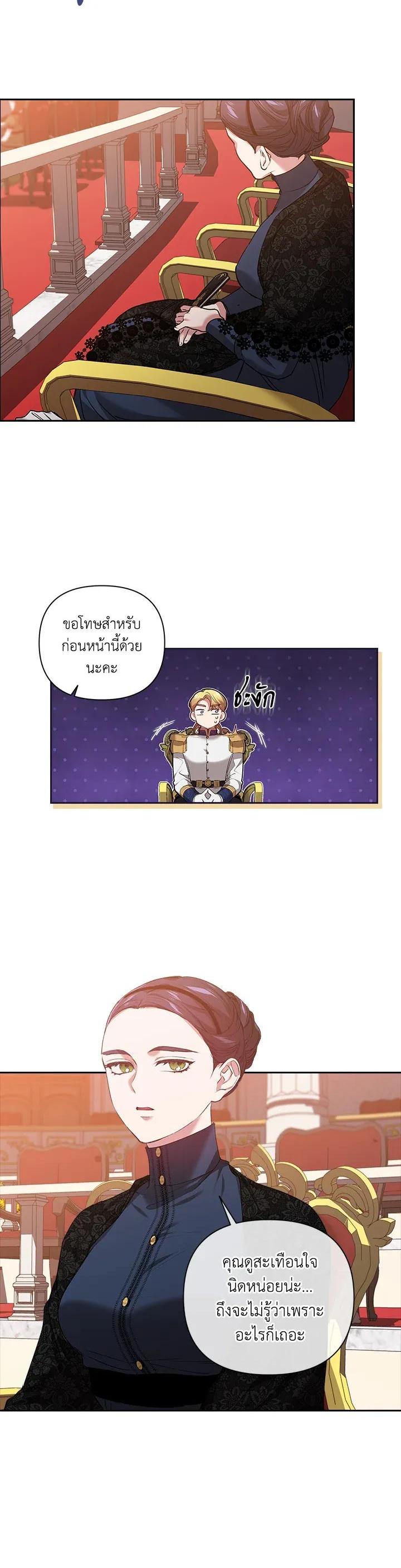 Manga-lc-com อ่านมังงะ อ่านการ์ตูน ออนไลน์ ฟรี The Broken Ring – This Marriage Will Fail Anyway ตอนที่ 1 2 3 4 5 6 7 8 9 10 11 12 13 14 ฟรี ไม่มีโฆษณา Manga-lc - อ่าน มังงะ อ่าน การ์ตูน ออนไลน์ อ่านมังงะ ฟรี