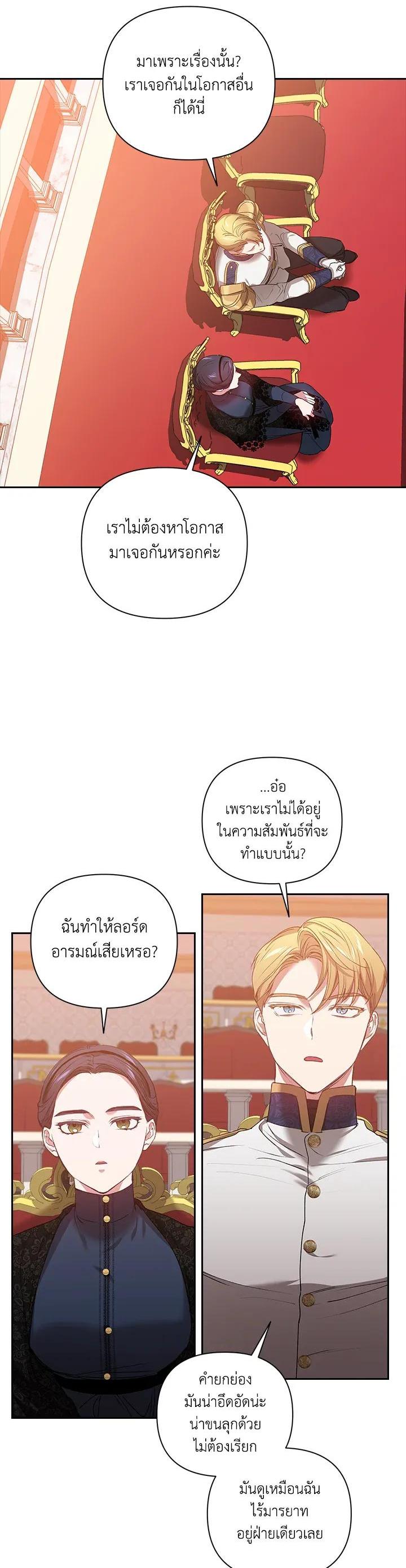 Manga-lc-com อ่านมังงะ อ่านการ์ตูน ออนไลน์ ฟรี The Broken Ring – This Marriage Will Fail Anyway ตอนที่ 1 2 3 4 5 6 7 8 9 10 11 12 13 14 ฟรี ไม่มีโฆษณา Manga-lc - อ่าน มังงะ อ่าน การ์ตูน ออนไลน์ อ่านมังงะ ฟรี