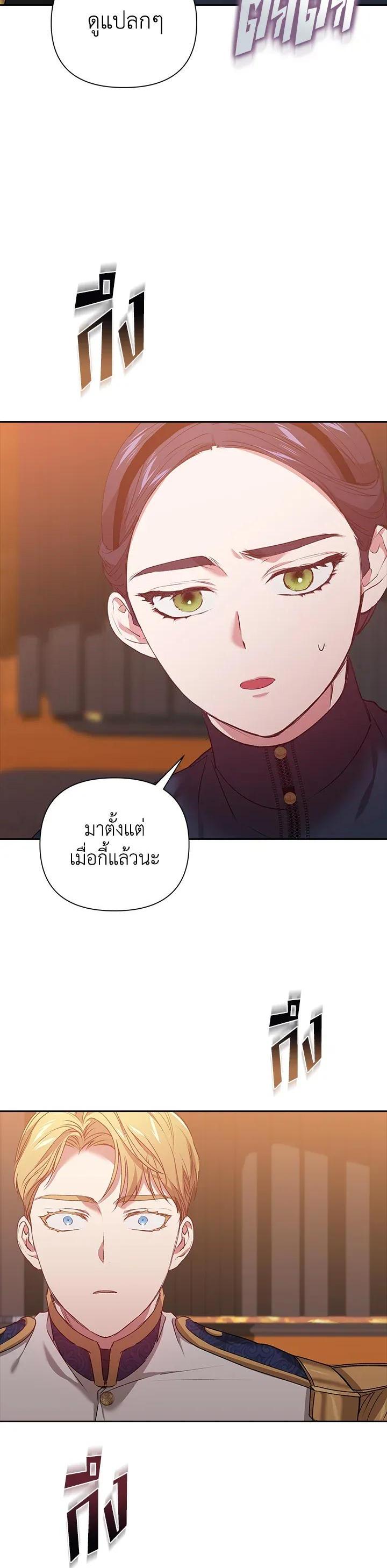 Manga-lc-com อ่านมังงะ อ่านการ์ตูน ออนไลน์ ฟรี The Broken Ring – This Marriage Will Fail Anyway ตอนที่ 1 2 3 4 5 6 7 8 9 10 11 12 13 14 ฟรี ไม่มีโฆษณา Manga-lc - อ่าน มังงะ อ่าน การ์ตูน ออนไลน์ อ่านมังงะ ฟรี