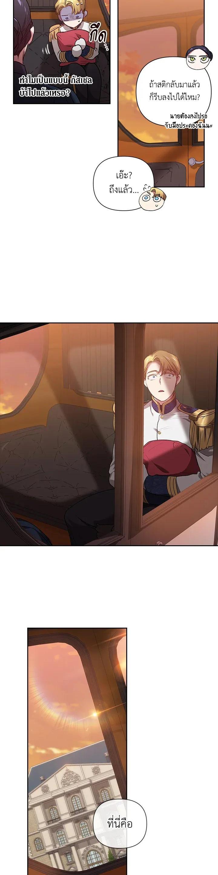 Manga-lc-com อ่านมังงะ อ่านการ์ตูน ออนไลน์ ฟรี The Broken Ring – This Marriage Will Fail Anyway ตอนที่ 1 2 3 4 5 6 7 8 9 10 11 12 13 14 ฟรี ไม่มีโฆษณา Manga-lc - อ่าน มังงะ อ่าน การ์ตูน ออนไลน์ อ่านมังงะ ฟรี