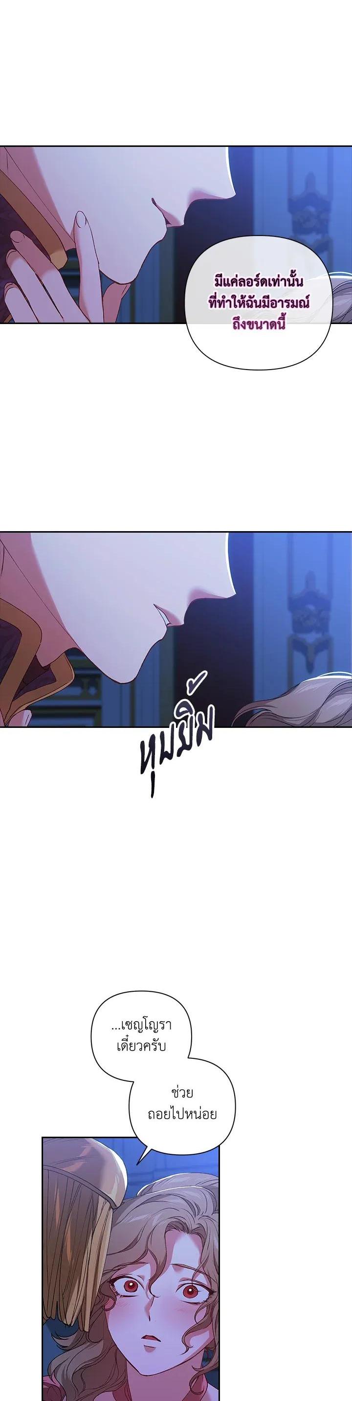 Manga-lc-com อ่านมังงะ อ่านการ์ตูน ออนไลน์ ฟรี The Broken Ring – This Marriage Will Fail Anyway ตอนที่ 1 2 3 4 5 6 7 8 9 10 11 12 13 14 ฟรี ไม่มีโฆษณา Manga-lc - อ่าน มังงะ อ่าน การ์ตูน ออนไลน์ อ่านมังงะ ฟรี