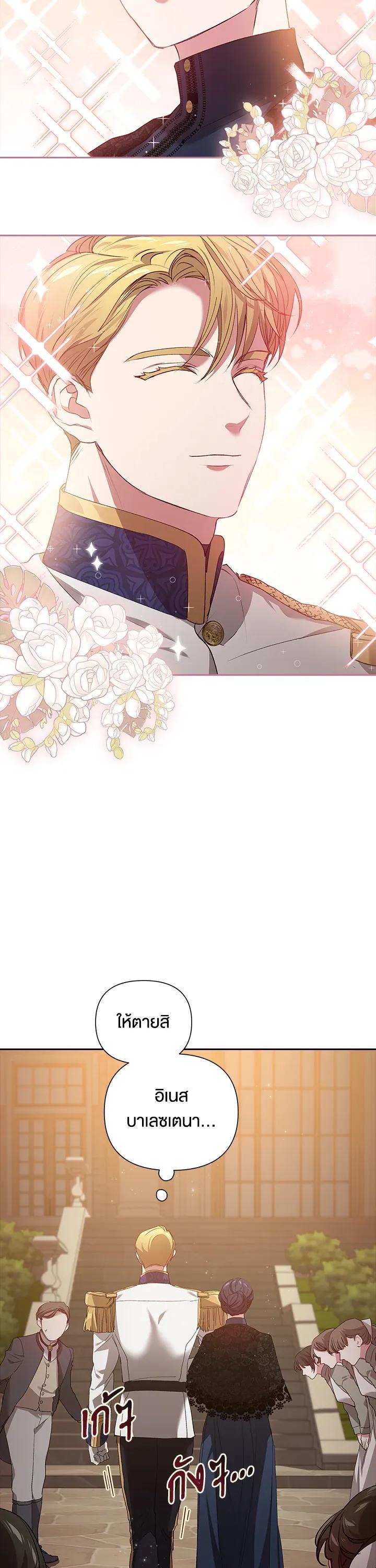 Manga-lc-com อ่านมังงะ อ่านการ์ตูน ออนไลน์ ฟรี The Broken Ring – This Marriage Will Fail Anyway ตอนที่ 1 2 3 4 5 6 7 8 9 10 11 12 13 14 ฟรี ไม่มีโฆษณา Manga-lc - อ่าน มังงะ อ่าน การ์ตูน ออนไลน์ อ่านมังงะ ฟรี