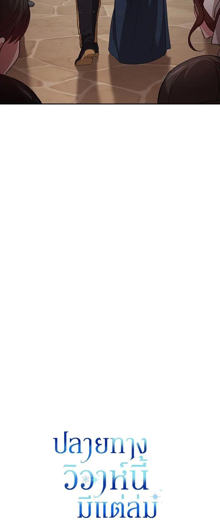 Manga-lc-com อ่านมังงะ อ่านการ์ตูน ออนไลน์ ฟรี The Broken Ring – This Marriage Will Fail Anyway ตอนที่ 1 2 3 4 5 6 7 8 9 10 11 12 13 14 ฟรี ไม่มีโฆษณา Manga-lc - อ่าน มังงะ อ่าน การ์ตูน ออนไลน์ อ่านมังงะ ฟรี