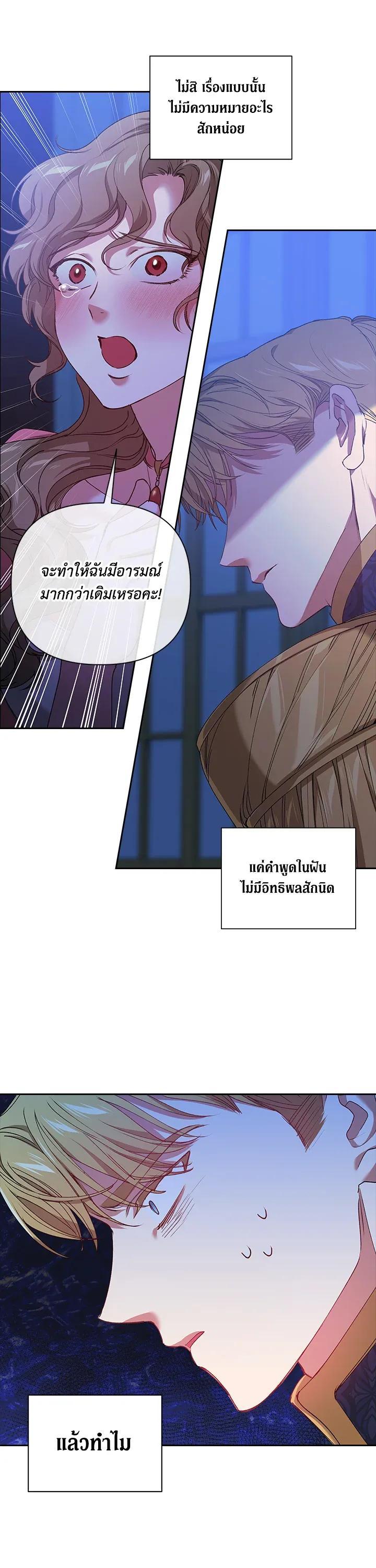 Manga-lc-com อ่านมังงะ อ่านการ์ตูน ออนไลน์ ฟรี The Broken Ring – This Marriage Will Fail Anyway ตอนที่ 1 2 3 4 5 6 7 8 9 10 11 12 13 14 ฟรี ไม่มีโฆษณา Manga-lc - อ่าน มังงะ อ่าน การ์ตูน ออนไลน์ อ่านมังงะ ฟรี