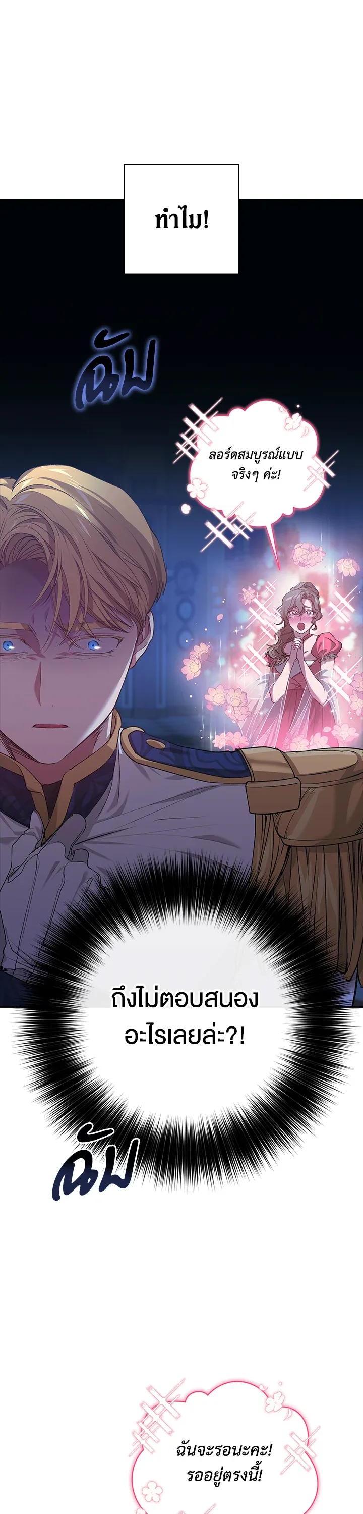 Manga-lc-com อ่านมังงะ อ่านการ์ตูน ออนไลน์ ฟรี The Broken Ring – This Marriage Will Fail Anyway ตอนที่ 1 2 3 4 5 6 7 8 9 10 11 12 13 14 ฟรี ไม่มีโฆษณา Manga-lc - อ่าน มังงะ อ่าน การ์ตูน ออนไลน์ อ่านมังงะ ฟรี