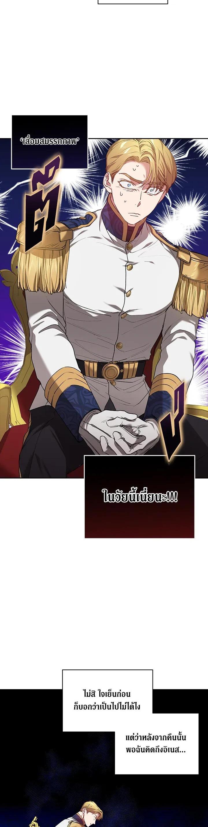 Manga-lc-com อ่านมังงะ อ่านการ์ตูน ออนไลน์ ฟรี The Broken Ring – This Marriage Will Fail Anyway ตอนที่ 1 2 3 4 5 6 7 8 9 10 11 12 13 14 ฟรี ไม่มีโฆษณา Manga-lc - อ่าน มังงะ อ่าน การ์ตูน ออนไลน์ อ่านมังงะ ฟรี