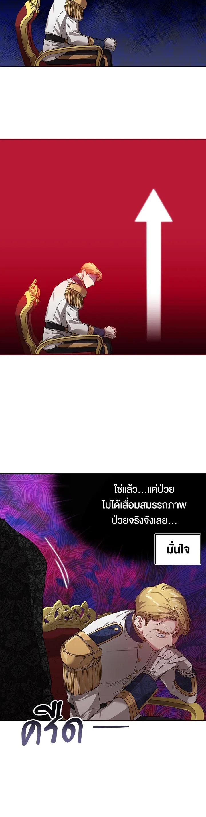 Manga-lc-com อ่านมังงะ อ่านการ์ตูน ออนไลน์ ฟรี The Broken Ring – This Marriage Will Fail Anyway ตอนที่ 1 2 3 4 5 6 7 8 9 10 11 12 13 14 ฟรี ไม่มีโฆษณา Manga-lc - อ่าน มังงะ อ่าน การ์ตูน ออนไลน์ อ่านมังงะ ฟรี