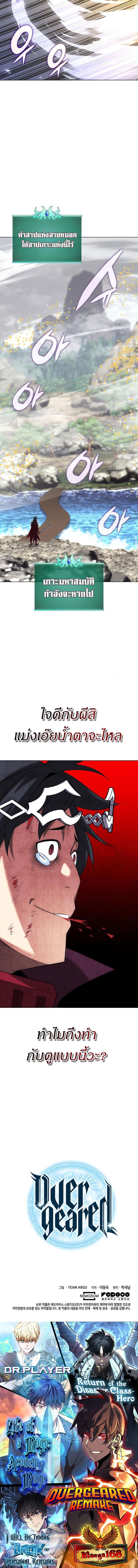 Manga-lc-com อ่านมังงะ อ่านการ์ตูน ออนไลน์ ฟรี Overgeared (Remake) ตอนที่ 1 2 3 4 5 6 7 8 9 10 11 12 13 14 ฟรี ไม่มีโฆษณา Manga-lc - อ่าน มังงะ อ่าน การ์ตูน ออนไลน์ อ่านมังงะ ฟรี