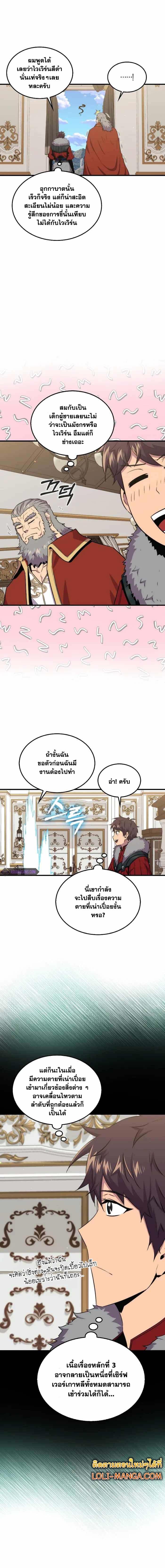 Manga-lc-com อ่านมังงะ อ่านการ์ตูน ออนไลน์ ฟรี Sleeping Ranker ตอนที่ 1 2 3 4 5 6 7 8 9 10 11 12 13 14 ฟรี ไม่มีโฆษณา Manga-lc - อ่าน มังงะ อ่าน การ์ตูน ออนไลน์ อ่านมังงะ ฟรี