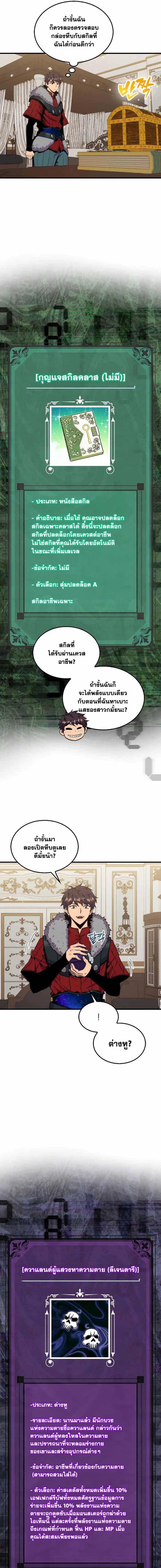 Manga-lc-com อ่านมังงะ อ่านการ์ตูน ออนไลน์ ฟรี Sleeping Ranker ตอนที่ 1 2 3 4 5 6 7 8 9 10 11 12 13 14 ฟรี ไม่มีโฆษณา Manga-lc - อ่าน มังงะ อ่าน การ์ตูน ออนไลน์ อ่านมังงะ ฟรี
