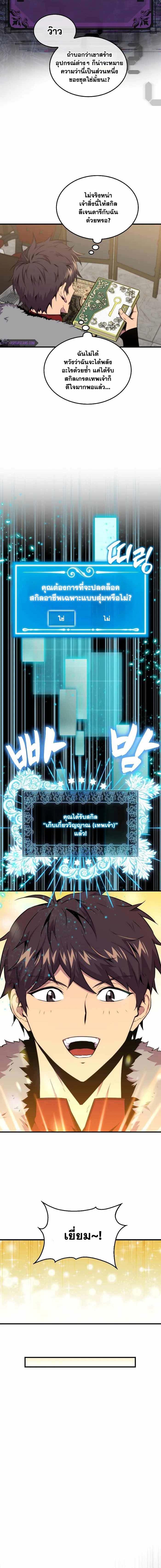 Manga-lc-com อ่านมังงะ อ่านการ์ตูน ออนไลน์ ฟรี Sleeping Ranker ตอนที่ 1 2 3 4 5 6 7 8 9 10 11 12 13 14 ฟรี ไม่มีโฆษณา Manga-lc - อ่าน มังงะ อ่าน การ์ตูน ออนไลน์ อ่านมังงะ ฟรี