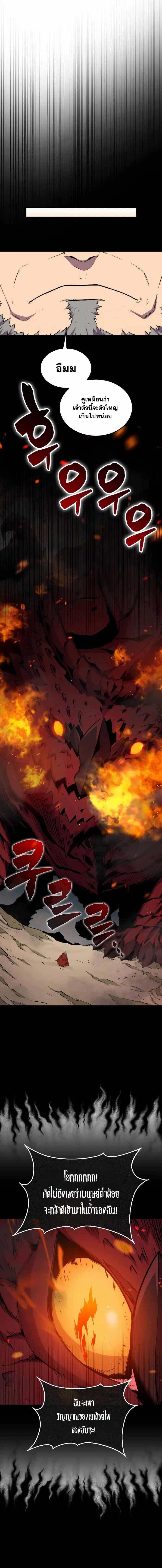 Manga-lc-com อ่านมังงะ อ่านการ์ตูน ออนไลน์ ฟรี Sleeping Ranker ตอนที่ 1 2 3 4 5 6 7 8 9 10 11 12 13 14 ฟรี ไม่มีโฆษณา Manga-lc - อ่าน มังงะ อ่าน การ์ตูน ออนไลน์ อ่านมังงะ ฟรี