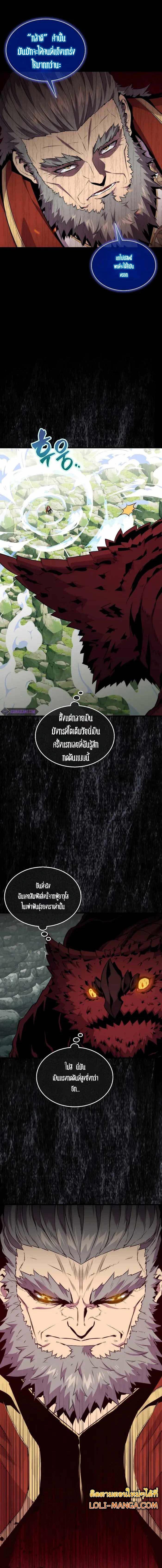 Manga-lc-com อ่านมังงะ อ่านการ์ตูน ออนไลน์ ฟรี Sleeping Ranker ตอนที่ 1 2 3 4 5 6 7 8 9 10 11 12 13 14 ฟรี ไม่มีโฆษณา Manga-lc - อ่าน มังงะ อ่าน การ์ตูน ออนไลน์ อ่านมังงะ ฟรี