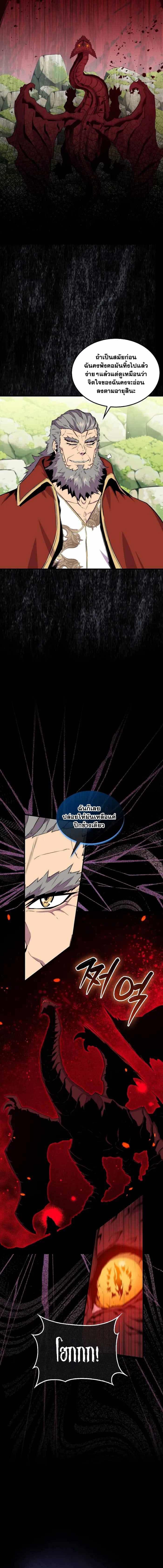 Manga-lc-com อ่านมังงะ อ่านการ์ตูน ออนไลน์ ฟรี Sleeping Ranker ตอนที่ 1 2 3 4 5 6 7 8 9 10 11 12 13 14 ฟรี ไม่มีโฆษณา Manga-lc - อ่าน มังงะ อ่าน การ์ตูน ออนไลน์ อ่านมังงะ ฟรี