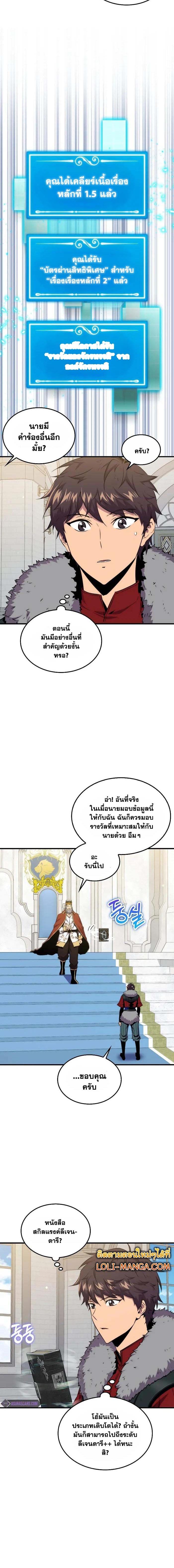 Manga-lc-com อ่านมังงะ อ่านการ์ตูน ออนไลน์ ฟรี Sleeping Ranker ตอนที่ 1 2 3 4 5 6 7 8 9 10 11 12 13 14 ฟรี ไม่มีโฆษณา Manga-lc - อ่าน มังงะ อ่าน การ์ตูน ออนไลน์ อ่านมังงะ ฟรี