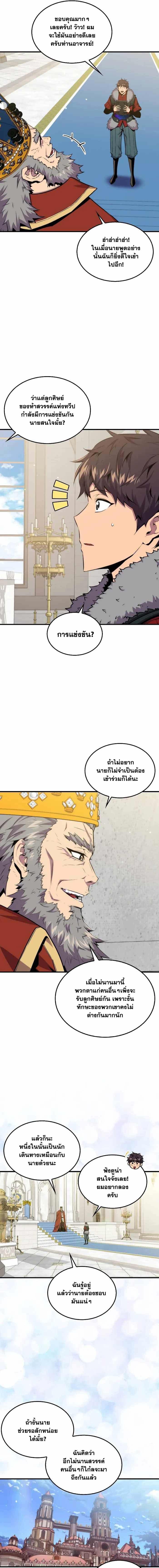 Manga-lc-com อ่านมังงะ อ่านการ์ตูน ออนไลน์ ฟรี Sleeping Ranker ตอนที่ 1 2 3 4 5 6 7 8 9 10 11 12 13 14 ฟรี ไม่มีโฆษณา Manga-lc - อ่าน มังงะ อ่าน การ์ตูน ออนไลน์ อ่านมังงะ ฟรี