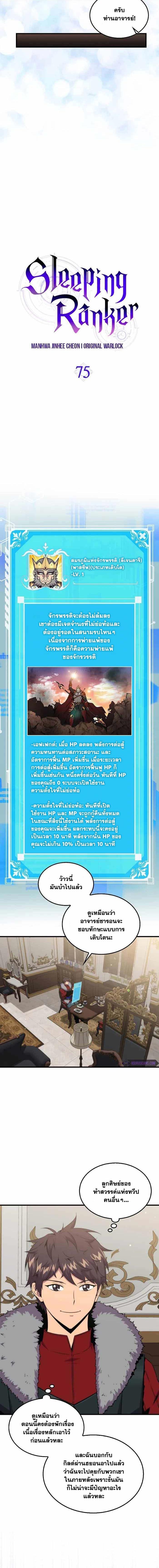 Manga-lc-com อ่านมังงะ อ่านการ์ตูน ออนไลน์ ฟรี Sleeping Ranker ตอนที่ 1 2 3 4 5 6 7 8 9 10 11 12 13 14 ฟรี ไม่มีโฆษณา Manga-lc - อ่าน มังงะ อ่าน การ์ตูน ออนไลน์ อ่านมังงะ ฟรี