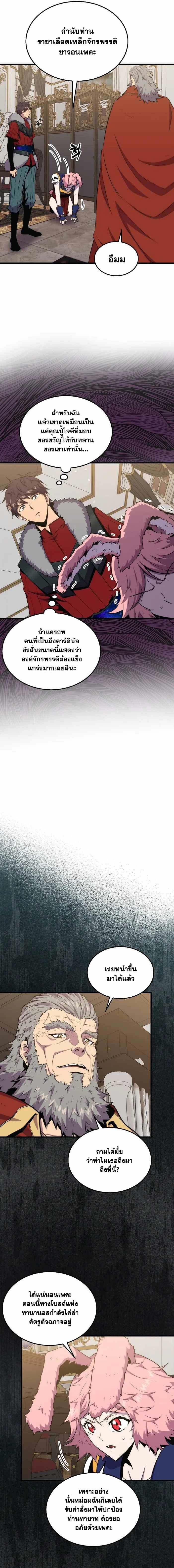 Manga-lc-com อ่านมังงะ อ่านการ์ตูน ออนไลน์ ฟรี Sleeping Ranker ตอนที่ 1 2 3 4 5 6 7 8 9 10 11 12 13 14 ฟรี ไม่มีโฆษณา Manga-lc - อ่าน มังงะ อ่าน การ์ตูน ออนไลน์ อ่านมังงะ ฟรี