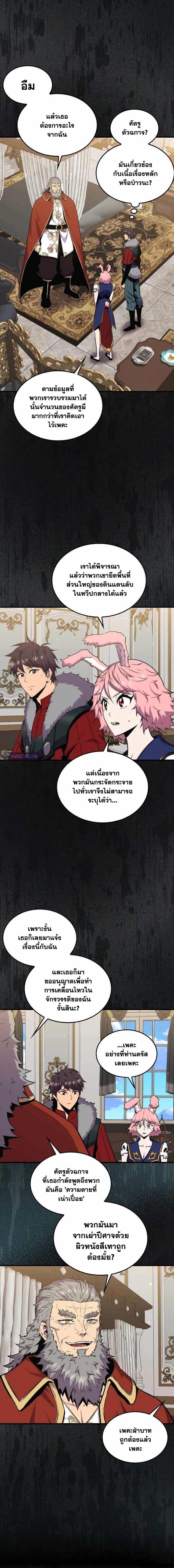 Manga-lc-com อ่านมังงะ อ่านการ์ตูน ออนไลน์ ฟรี Sleeping Ranker ตอนที่ 1 2 3 4 5 6 7 8 9 10 11 12 13 14 ฟรี ไม่มีโฆษณา Manga-lc - อ่าน มังงะ อ่าน การ์ตูน ออนไลน์ อ่านมังงะ ฟรี