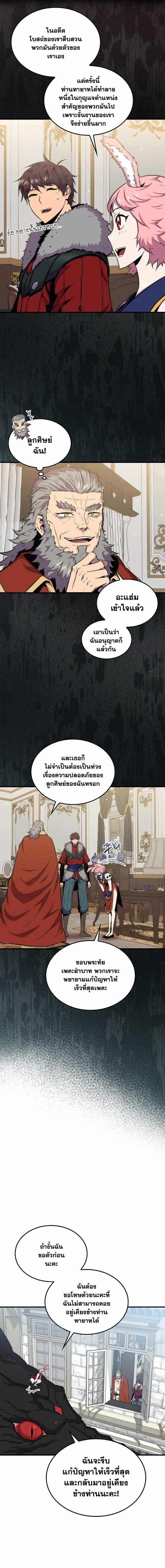 Manga-lc-com อ่านมังงะ อ่านการ์ตูน ออนไลน์ ฟรี Sleeping Ranker ตอนที่ 1 2 3 4 5 6 7 8 9 10 11 12 13 14 ฟรี ไม่มีโฆษณา Manga-lc - อ่าน มังงะ อ่าน การ์ตูน ออนไลน์ อ่านมังงะ ฟรี