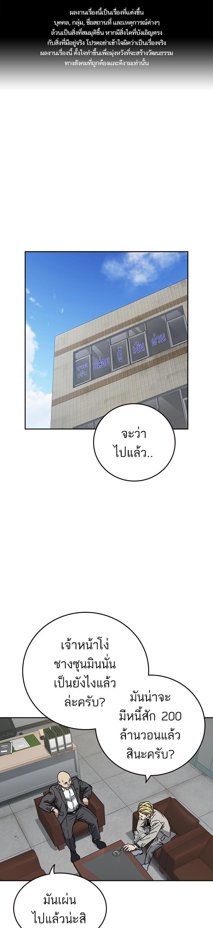 Manga-lc-com อ่านมังงะ อ่านการ์ตูน ออนไลน์ ฟรี Study Group แก๊งเด็กเรียนห้าวตีน ตอนที่ 1 2 3 4 5 6 7 8 9 10 11 12 13 14 ฟรี ไม่มีโฆษณา Manga-lc - อ่าน มังงะ อ่าน การ์ตูน ออนไลน์ อ่านมังงะ ฟรี