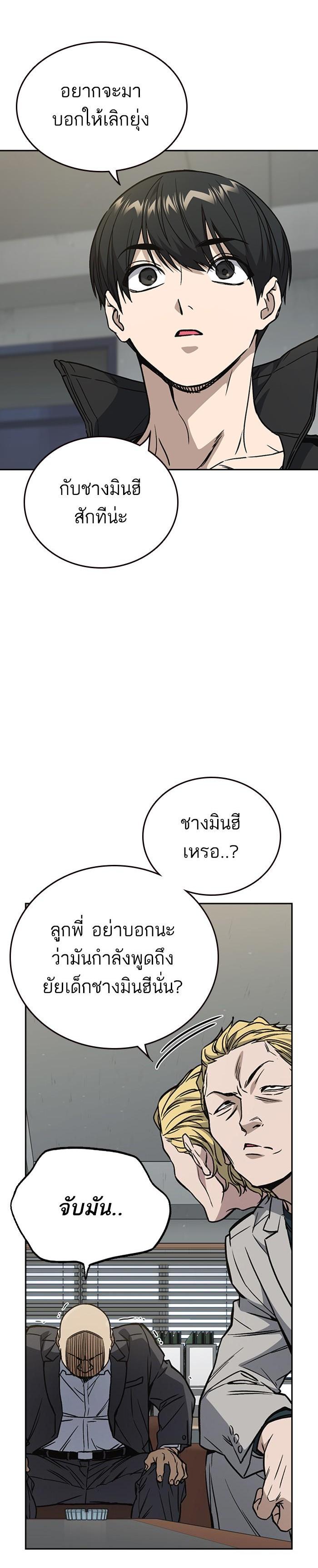 Manga-lc-com อ่านมังงะ อ่านการ์ตูน ออนไลน์ ฟรี Study Group แก๊งเด็กเรียนห้าวตีน ตอนที่ 1 2 3 4 5 6 7 8 9 10 11 12 13 14 ฟรี ไม่มีโฆษณา Manga-lc - อ่าน มังงะ อ่าน การ์ตูน ออนไลน์ อ่านมังงะ ฟรี
