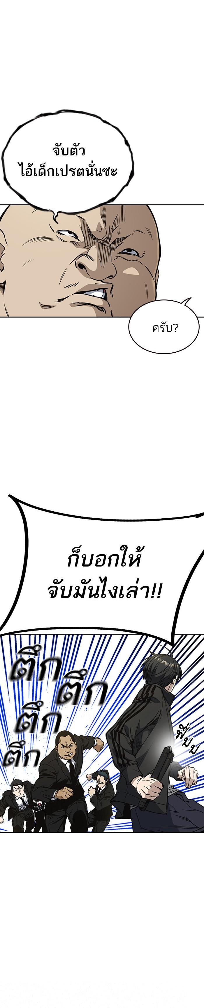 Manga-lc-com อ่านมังงะ อ่านการ์ตูน ออนไลน์ ฟรี Study Group แก๊งเด็กเรียนห้าวตีน ตอนที่ 1 2 3 4 5 6 7 8 9 10 11 12 13 14 ฟรี ไม่มีโฆษณา Manga-lc - อ่าน มังงะ อ่าน การ์ตูน ออนไลน์ อ่านมังงะ ฟรี