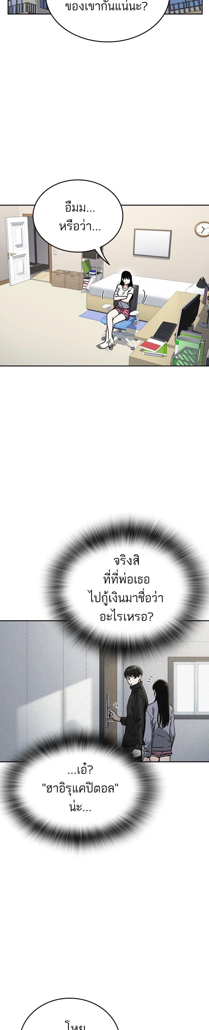 Manga-lc-com อ่านมังงะ อ่านการ์ตูน ออนไลน์ ฟรี Study Group แก๊งเด็กเรียนห้าวตีน ตอนที่ 1 2 3 4 5 6 7 8 9 10 11 12 13 14 ฟรี ไม่มีโฆษณา Manga-lc - อ่าน มังงะ อ่าน การ์ตูน ออนไลน์ อ่านมังงะ ฟรี