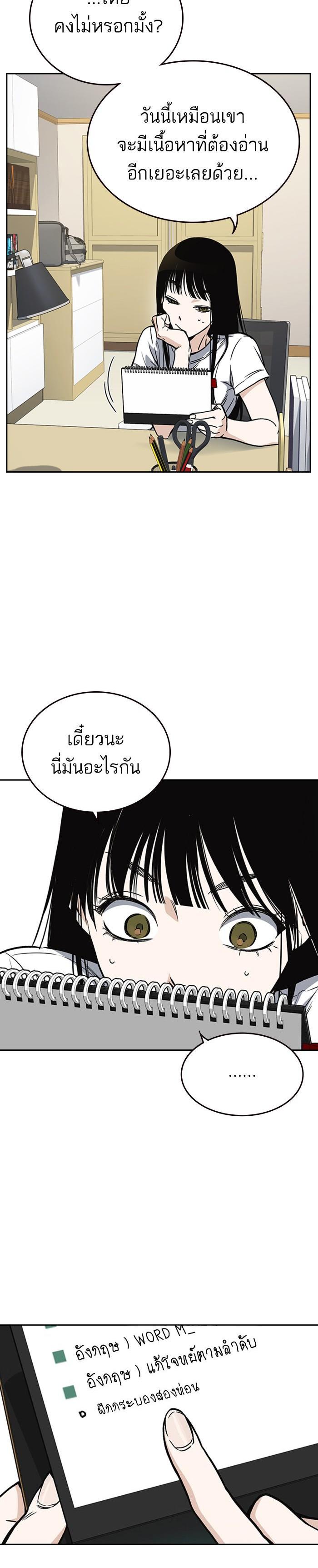 Manga-lc-com อ่านมังงะ อ่านการ์ตูน ออนไลน์ ฟรี Study Group แก๊งเด็กเรียนห้าวตีน ตอนที่ 1 2 3 4 5 6 7 8 9 10 11 12 13 14 ฟรี ไม่มีโฆษณา Manga-lc - อ่าน มังงะ อ่าน การ์ตูน ออนไลน์ อ่านมังงะ ฟรี