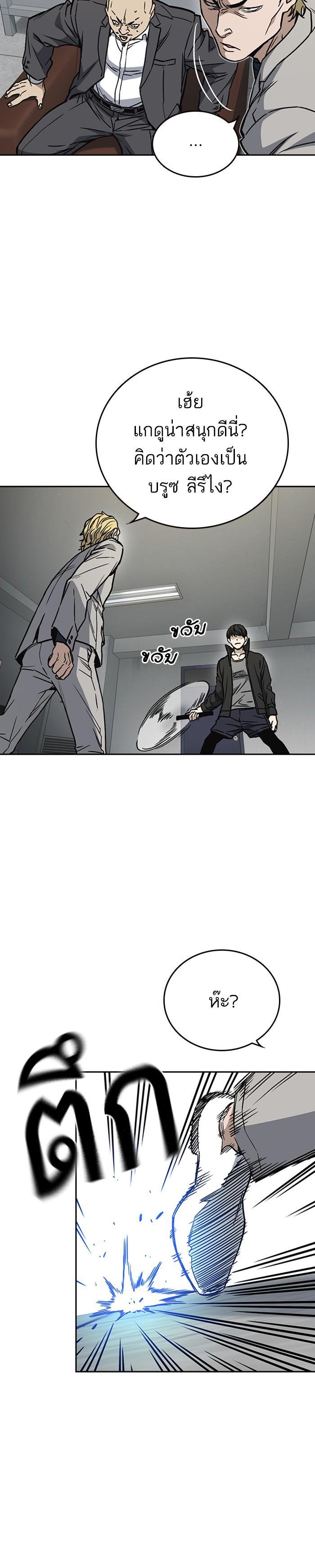 Manga-lc-com อ่านมังงะ อ่านการ์ตูน ออนไลน์ ฟรี Study Group แก๊งเด็กเรียนห้าวตีน ตอนที่ 1 2 3 4 5 6 7 8 9 10 11 12 13 14 ฟรี ไม่มีโฆษณา Manga-lc - อ่าน มังงะ อ่าน การ์ตูน ออนไลน์ อ่านมังงะ ฟรี