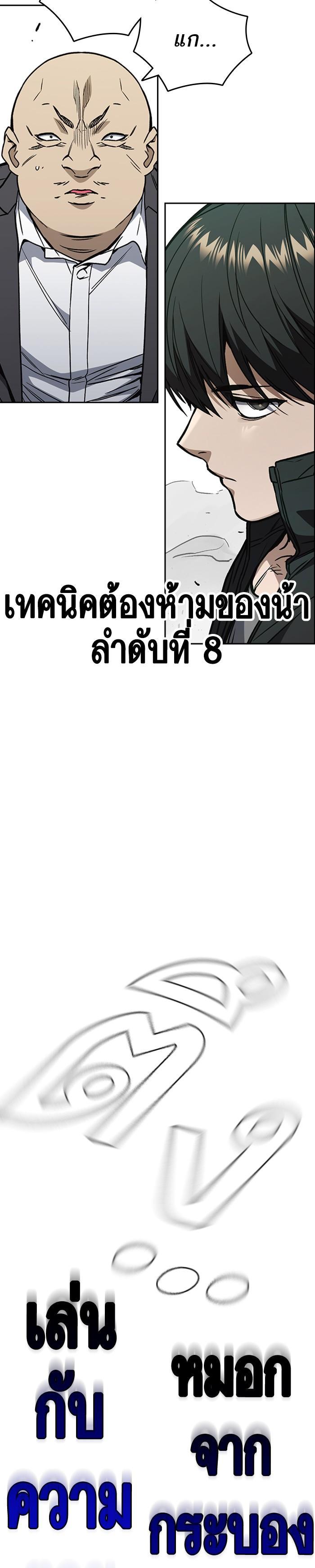 Manga-lc-com อ่านมังงะ อ่านการ์ตูน ออนไลน์ ฟรี Study Group แก๊งเด็กเรียนห้าวตีน ตอนที่ 1 2 3 4 5 6 7 8 9 10 11 12 13 14 ฟรี ไม่มีโฆษณา Manga-lc - อ่าน มังงะ อ่าน การ์ตูน ออนไลน์ อ่านมังงะ ฟรี