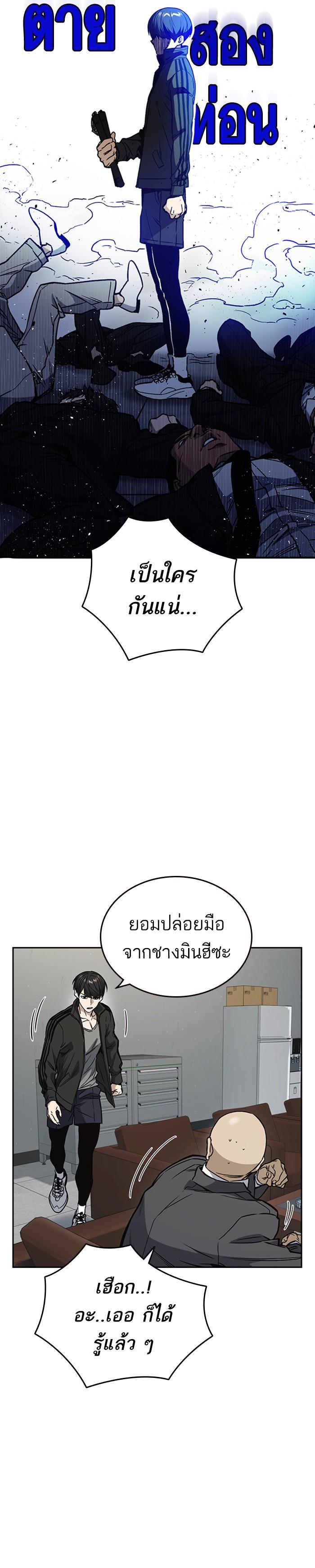 Manga-lc-com อ่านมังงะ อ่านการ์ตูน ออนไลน์ ฟรี Study Group แก๊งเด็กเรียนห้าวตีน ตอนที่ 1 2 3 4 5 6 7 8 9 10 11 12 13 14 ฟรี ไม่มีโฆษณา Manga-lc - อ่าน มังงะ อ่าน การ์ตูน ออนไลน์ อ่านมังงะ ฟรี