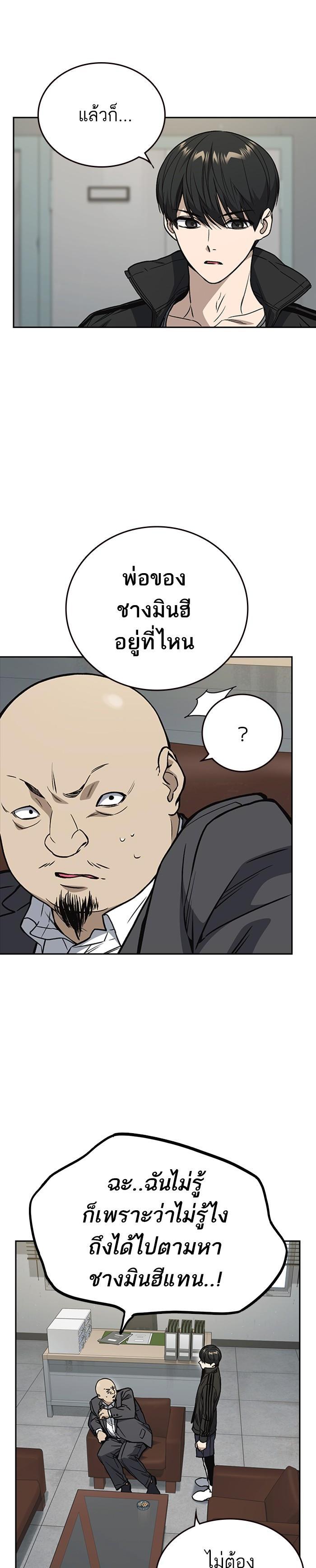 Manga-lc-com อ่านมังงะ อ่านการ์ตูน ออนไลน์ ฟรี Study Group แก๊งเด็กเรียนห้าวตีน ตอนที่ 1 2 3 4 5 6 7 8 9 10 11 12 13 14 ฟรี ไม่มีโฆษณา Manga-lc - อ่าน มังงะ อ่าน การ์ตูน ออนไลน์ อ่านมังงะ ฟรี