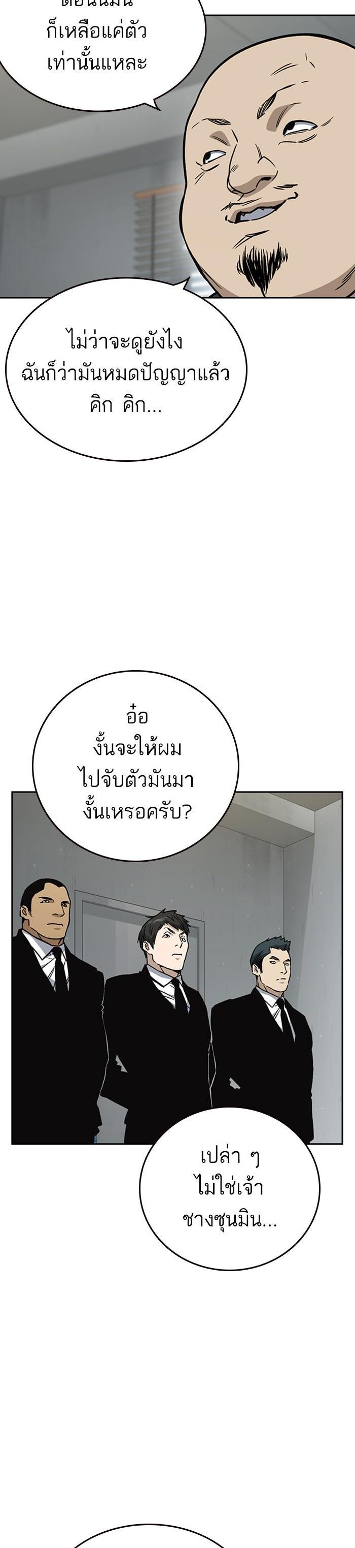 Manga-lc-com อ่านมังงะ อ่านการ์ตูน ออนไลน์ ฟรี Study Group แก๊งเด็กเรียนห้าวตีน ตอนที่ 1 2 3 4 5 6 7 8 9 10 11 12 13 14 ฟรี ไม่มีโฆษณา Manga-lc - อ่าน มังงะ อ่าน การ์ตูน ออนไลน์ อ่านมังงะ ฟรี