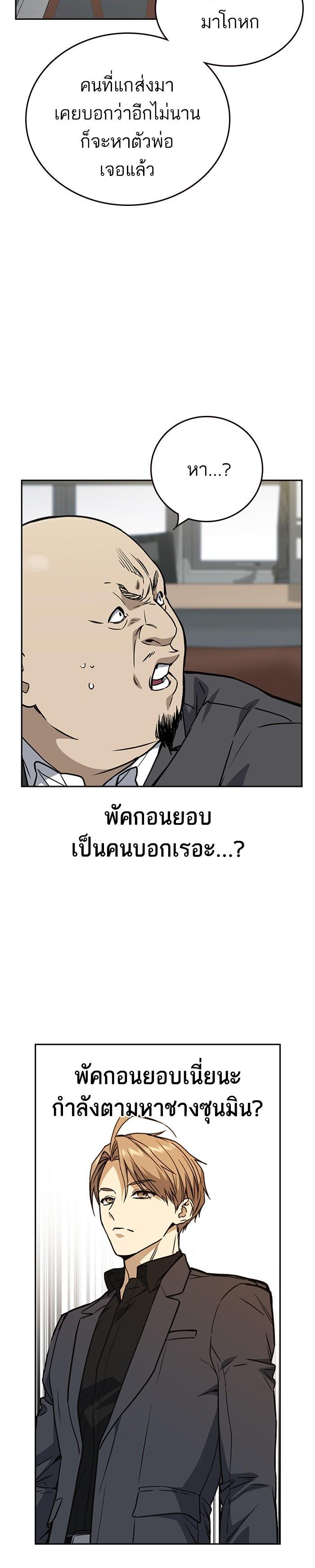 Manga-lc-com อ่านมังงะ อ่านการ์ตูน ออนไลน์ ฟรี Study Group แก๊งเด็กเรียนห้าวตีน ตอนที่ 1 2 3 4 5 6 7 8 9 10 11 12 13 14 ฟรี ไม่มีโฆษณา Manga-lc - อ่าน มังงะ อ่าน การ์ตูน ออนไลน์ อ่านมังงะ ฟรี